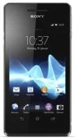 Xperia V [LTE]